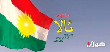 رفع العلم.. هو وحدة صف لأظهار الأرادة القومية