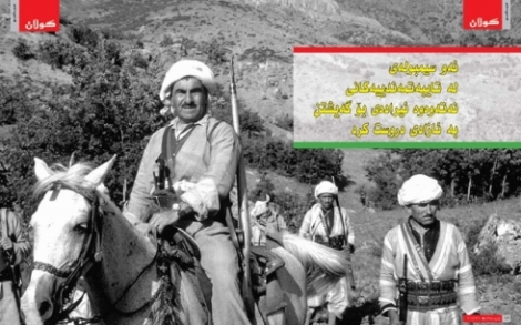 الرمز الذي أنشأ من الخصوصيات القومية  إرادة راسخة لتحقيق الحرية لشعبه