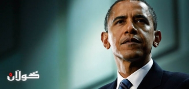 الأدارة الثانية لأوباما..عام عصيب لأختبار القوة الناعمة او المرنة