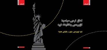 في التعددية السياسية... لا وجود للتسامح من طرف واحد