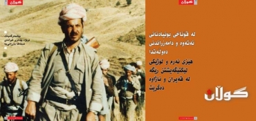 في مرحلة البناء القومي وتأسيس الدولة...