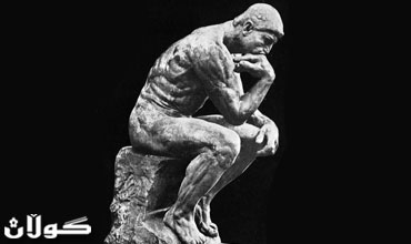 معيار تقييم المثقف هو المجتمع الذي يعيش فيه