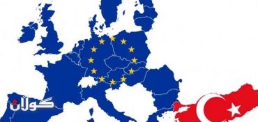 تركيا تنظر الى اوروبا من خلال دوامة الشرق الأوسط