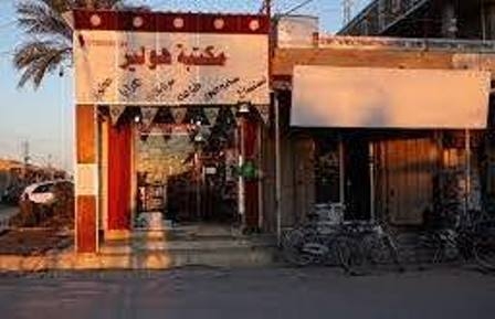 قصة حب غير معلنة بين الفلوجة وكوردستان