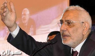 الدكتور عبد المنعم أبوالفتوح المرشح لرئاسة الجمهورية ل