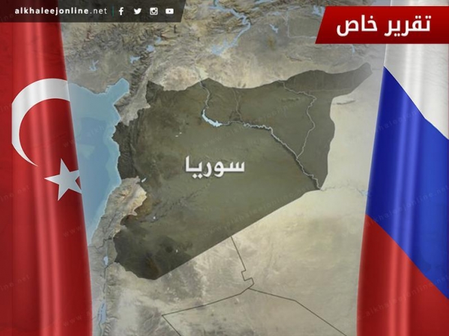 ما سر الغضب الإيراني من التقارب التركي الروسي؟