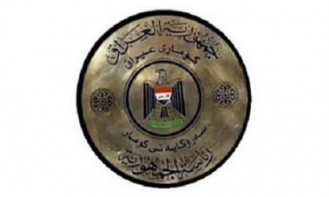 Serokatiya komar ya Îraqê hijmarek girtî efû dike