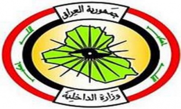 Dibe wezareta navxwe ji endamên Besê were paqêj kirin