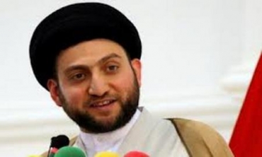 Emar Hekîm Destpêşxeriyeke Nû Pêşkêş Dike