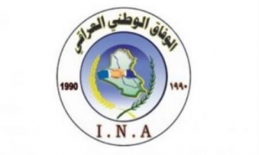 Wîfaqa Nîştimanî: Dibe Nûrî Malikî Were Guhertin