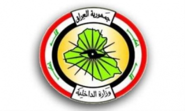 Ala Rejîma Berê Ya Îraqê Û Ya Elqaêdeyê Hatin Qedexe Kirin