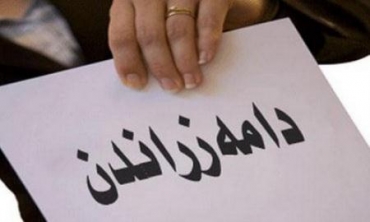 Hikûmeta Evsal 15 Hezar Karmendan Werdegire