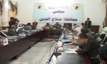 Parêzgeha Selahedînê Desthilata Hêzên Dîcle Qebûl Nake