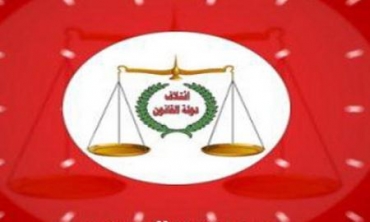 Lîsteya Dewleta Qanûnê: Emê Parlementoya Îraqê Hilweşînin