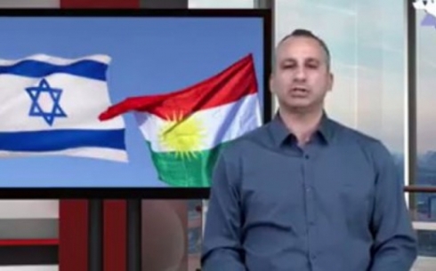 Çavdêrekî Îsraîlî: Hikûmet û gelê me jî piştgiriya kurdan dikin