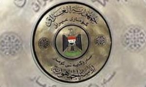 Dîroka hilbijartinên parlementoya Îraqê hate diyar kirin