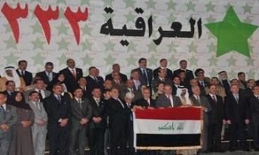 Îraqiye Gefên Li Ser Der Kirina Welatiyên Kurd Li Deverên Erebî Bi Metirsîdar Wesif Dike