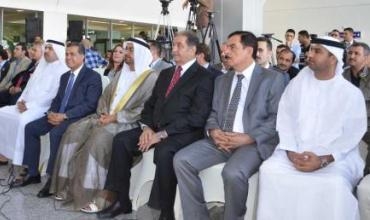 Geştên asîmanî yên navbera Herêma Kurdistanê û Mîrgehên Yekgirtiyên Îmaratê bi awayekî fermî dest pê kirin