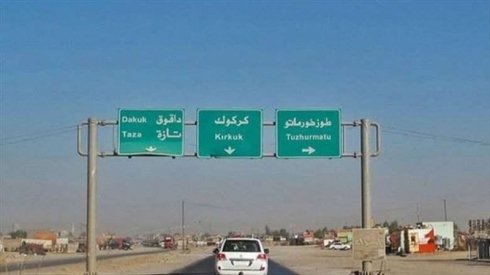 Kerkûk – Li Daqûqê cotkarekî kurd hat girtin