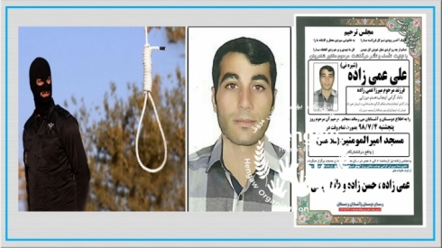 Rojhilat – Li Ormiyê di rojekê de çar girtiyên kurd hatin bidarvekirin!