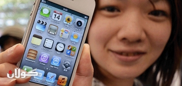 Court Says Apple Did Not Violate Samsung Patents