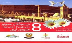 8mîn festîvala Hewlêrê destpê kir 