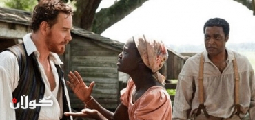 Film posters withdrawn over race bias