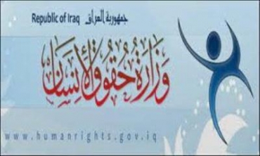 Li Îraqê 70 Hezar Welatî Bûne Qurbaniya Kiriyarên Terorîstî