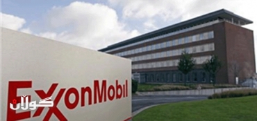 Pertamina to buy part of Exxon stake in Iraqi oilfield