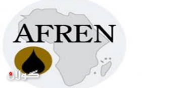 Afren Says Kurdistan Production Will Rise on Pipeline Completion