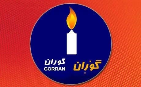 Tevgera Gorranê li ser Barzanî razî ye lê mercên wê hene