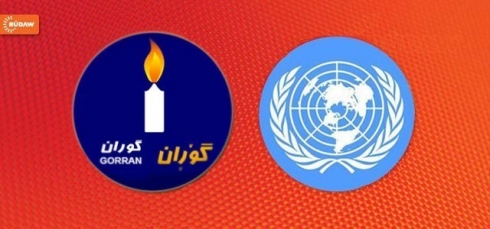 Netewên Yekbûyî hişyarî da Gorranê