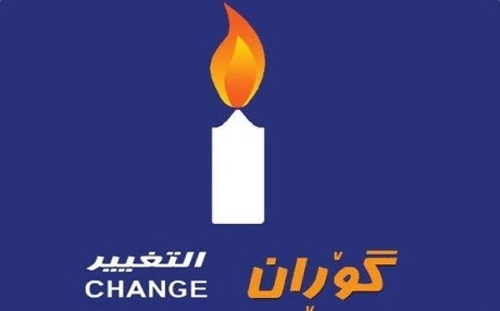 Tevgera Gorran li ser hikûmetê bûye du alî