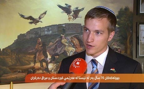 Salvegera derxistina cihûyan ji Kurdistanê
