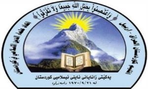 Rexneyên partiyên îsalmî li ser Ey reqîb dûrin ji rastiyê