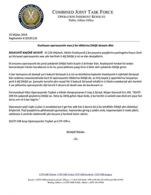 Hevpeymanîya Nêvdewletî bo cara yekem bi zimanê Kurdî daxuyanîyê dide