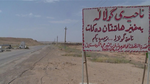 Berpirsekî PDKê: Erebên hawirde bi qest rewşa Gulale aloz dikin