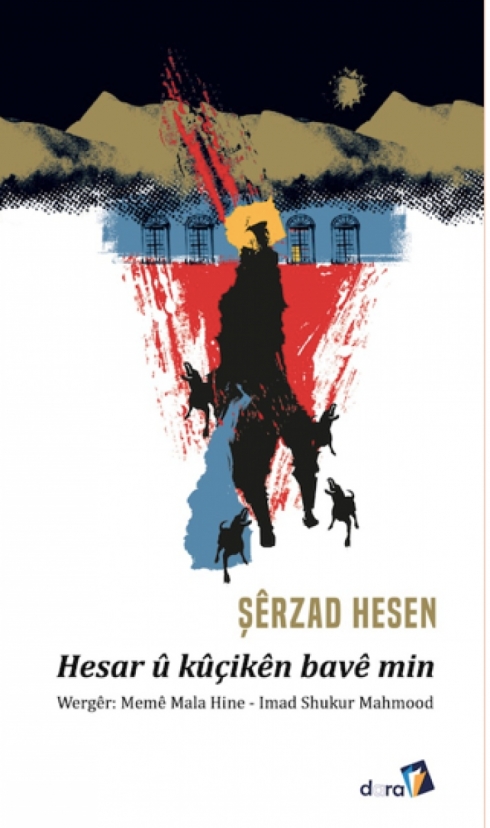 Romana Şêrzad Hesen a bi navê Hesar û Kûçikên Bavê Min êdî bi kurmancî ye