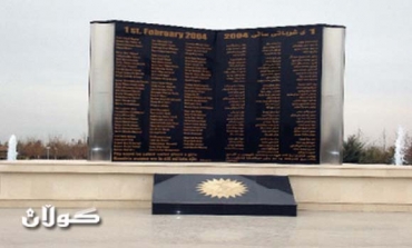 Ceremony in memory of 1st of February martyrs held in Erbil