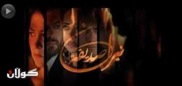 KRG to Investigate on 18 Kurdish Girls Sent to Egypt Case