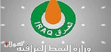 Iraq sweetens new oil project terms to compete with Kurdistan