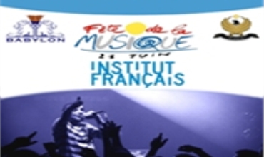 Li Hewlêr Cejna Muzîkê Tê Pîroz Kirin