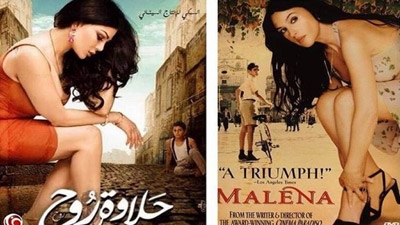 Déjà vu? Haifa Wehbe’s bid to be Monica Bellucci