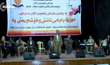 Roja Cîhanî ya Mûzîkê li Hewlêrê bi kurdî hat pîrozkirin