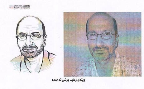 Hevkarê Bin Ladin li Kurdistanê di zîndanê de fermana teqînê da