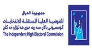 Navên 11 hezar miriyan di nava lîsteya dengdanê deye 