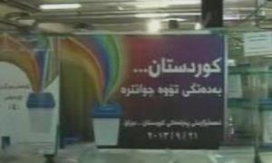 Part û aliyên siyasî li Silimanî lihev kirin