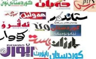 Berdereş pişangehek belavokên kurdî hembêz dike