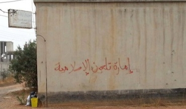 Bajarokê Tileran ê Kurdan ket bin kontrola rejîmê