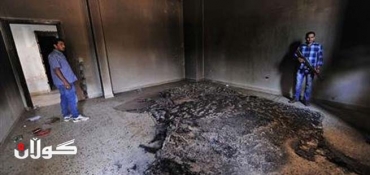 Eemrîka sîstema parastina asmanî dide kiweytê